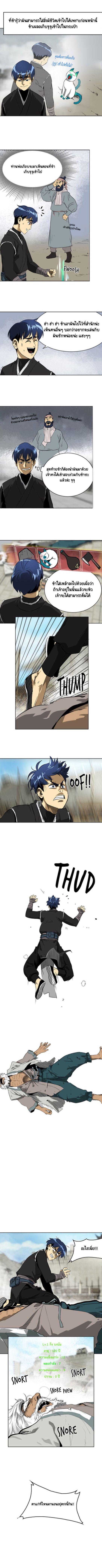 Manga-lc-com อ่านมังงะ อ่านการ์ตูน ออนไลน์ ฟรี Infinite Level Up In Murim ตอนที่ 1 2 3 4 5 6 7 8 9 10 11 12 13 14 ฟรี ไม่มีโฆษณา Manga-lc - อ่าน มังงะ อ่าน การ์ตูน ออนไลน์ อ่านมังงะ ฟรี