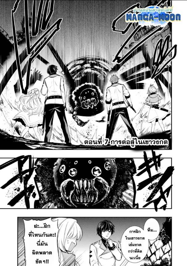 Manga-lc-com อ่านมังงะ อ่านการ์ตูน ออนไลน์ ฟรี Oukoku no Saishuu Heiki, Rettousei to shite Kishi Gakuin ตอนที่ 1 2 3 4 5 6 7 8 9 10 11 12 13 14 ฟรี ไม่มีโฆษณา Manga-lc - อ่าน มังงะ อ่าน การ์ตูน ออนไลน์ อ่านมังงะ ฟรี