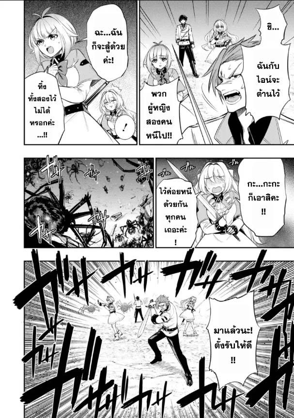 Manga-lc-com อ่านมังงะ อ่านการ์ตูน ออนไลน์ ฟรี Oukoku no Saishuu Heiki, Rettousei to shite Kishi Gakuin ตอนที่ 1 2 3 4 5 6 7 8 9 10 11 12 13 14 ฟรี ไม่มีโฆษณา Manga-lc - อ่าน มังงะ อ่าน การ์ตูน ออนไลน์ อ่านมังงะ ฟรี