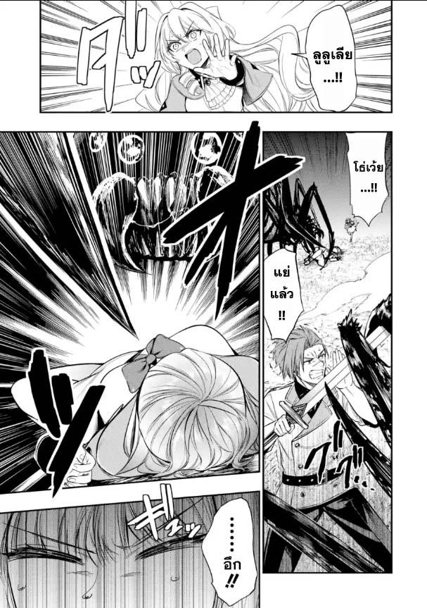 Manga-lc-com อ่านมังงะ อ่านการ์ตูน ออนไลน์ ฟรี Oukoku no Saishuu Heiki, Rettousei to shite Kishi Gakuin ตอนที่ 1 2 3 4 5 6 7 8 9 10 11 12 13 14 ฟรี ไม่มีโฆษณา Manga-lc - อ่าน มังงะ อ่าน การ์ตูน ออนไลน์ อ่านมังงะ ฟรี