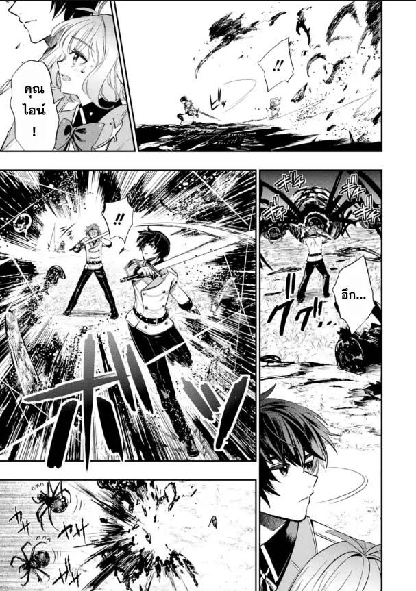Manga-lc-com อ่านมังงะ อ่านการ์ตูน ออนไลน์ ฟรี Oukoku no Saishuu Heiki, Rettousei to shite Kishi Gakuin ตอนที่ 1 2 3 4 5 6 7 8 9 10 11 12 13 14 ฟรี ไม่มีโฆษณา Manga-lc - อ่าน มังงะ อ่าน การ์ตูน ออนไลน์ อ่านมังงะ ฟรี