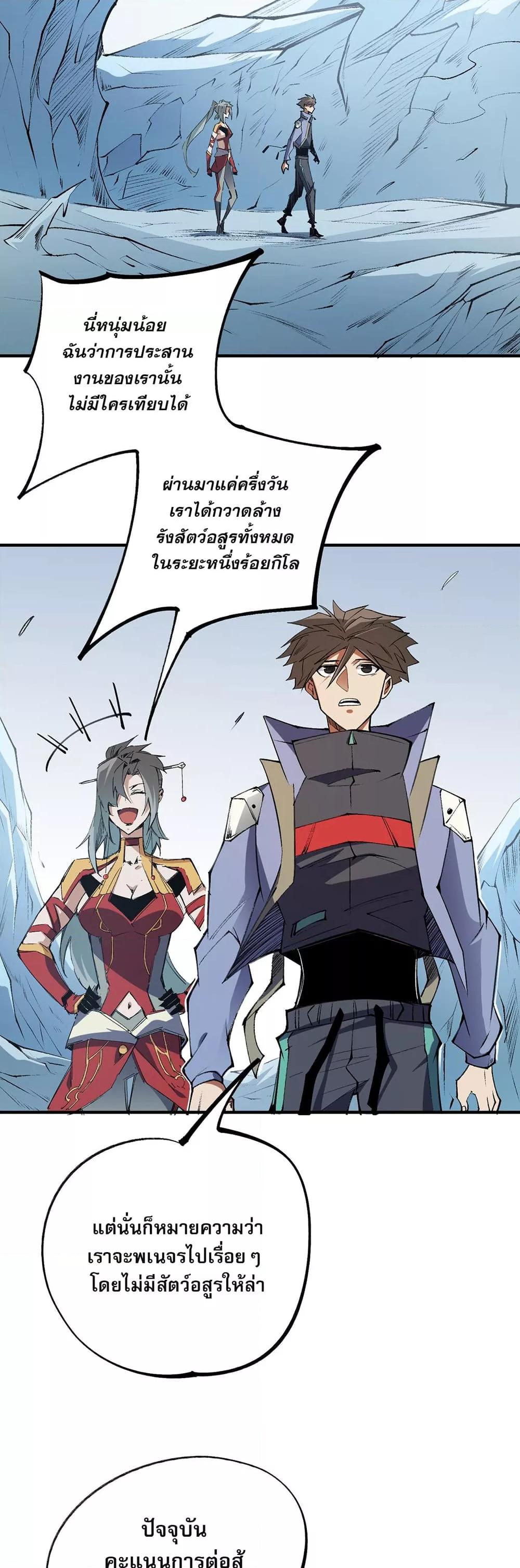 Manga-lc-com อ่านมังงะ อ่านการ์ตูน ออนไลน์ ฟรี ฉันคือผู้เล่นไร ตอนที่ 1 2 3 4 5 6 7 8 9 10 11 12 13 14 ฟรี ไม่มีโฆษณา Manga-lc - อ่าน มังงะ อ่าน การ์ตูน ออนไลน์ อ่านมังงะ ฟรี