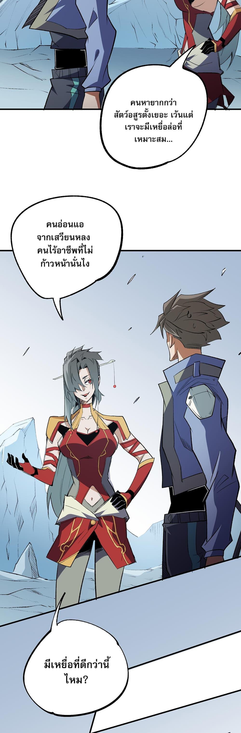 Manga-lc-com อ่านมังงะ อ่านการ์ตูน ออนไลน์ ฟรี ฉันคือผู้เล่นไร ตอนที่ 1 2 3 4 5 6 7 8 9 10 11 12 13 14 ฟรี ไม่มีโฆษณา Manga-lc - อ่าน มังงะ อ่าน การ์ตูน ออนไลน์ อ่านมังงะ ฟรี