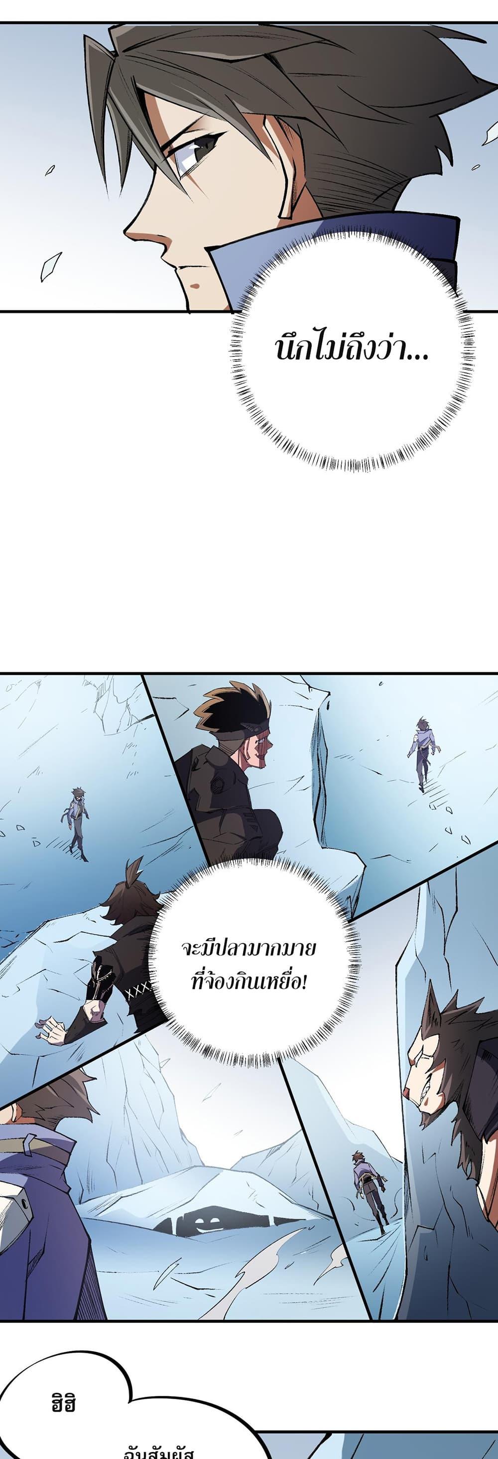 Manga-lc-com อ่านมังงะ อ่านการ์ตูน ออนไลน์ ฟรี ฉันคือผู้เล่นไร ตอนที่ 1 2 3 4 5 6 7 8 9 10 11 12 13 14 ฟรี ไม่มีโฆษณา Manga-lc - อ่าน มังงะ อ่าน การ์ตูน ออนไลน์ อ่านมังงะ ฟรี