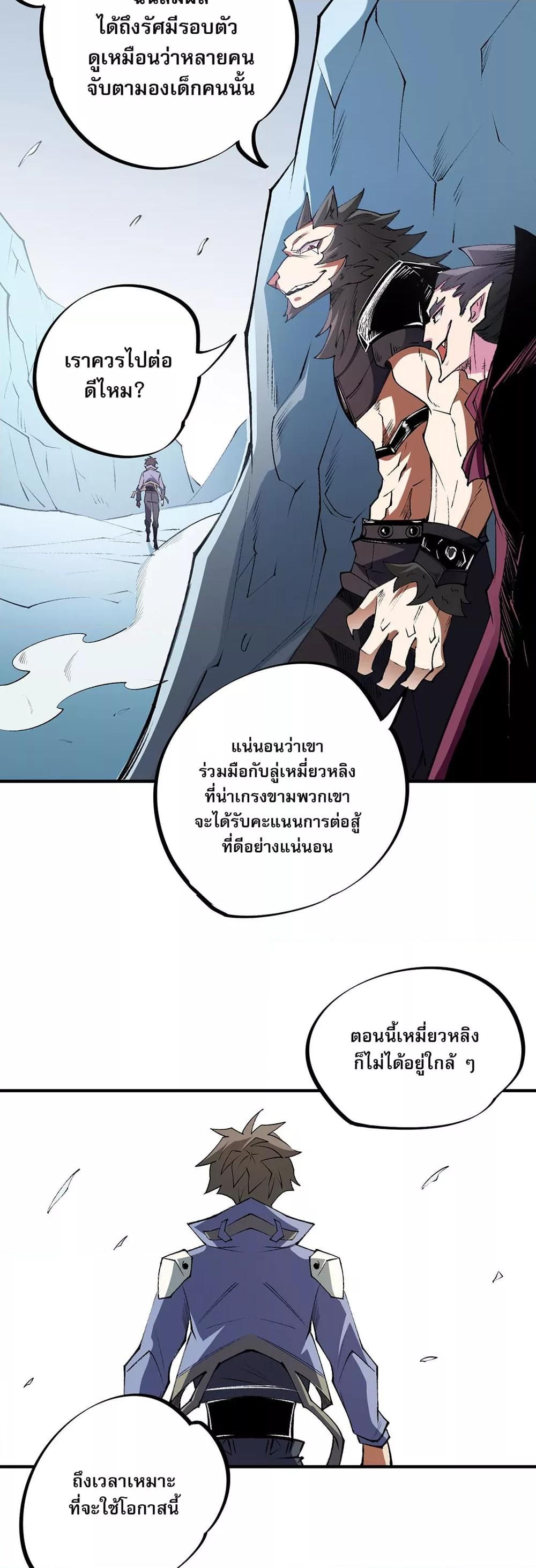 Manga-lc-com อ่านมังงะ อ่านการ์ตูน ออนไลน์ ฟรี ฉันคือผู้เล่นไร ตอนที่ 1 2 3 4 5 6 7 8 9 10 11 12 13 14 ฟรี ไม่มีโฆษณา Manga-lc - อ่าน มังงะ อ่าน การ์ตูน ออนไลน์ อ่านมังงะ ฟรี