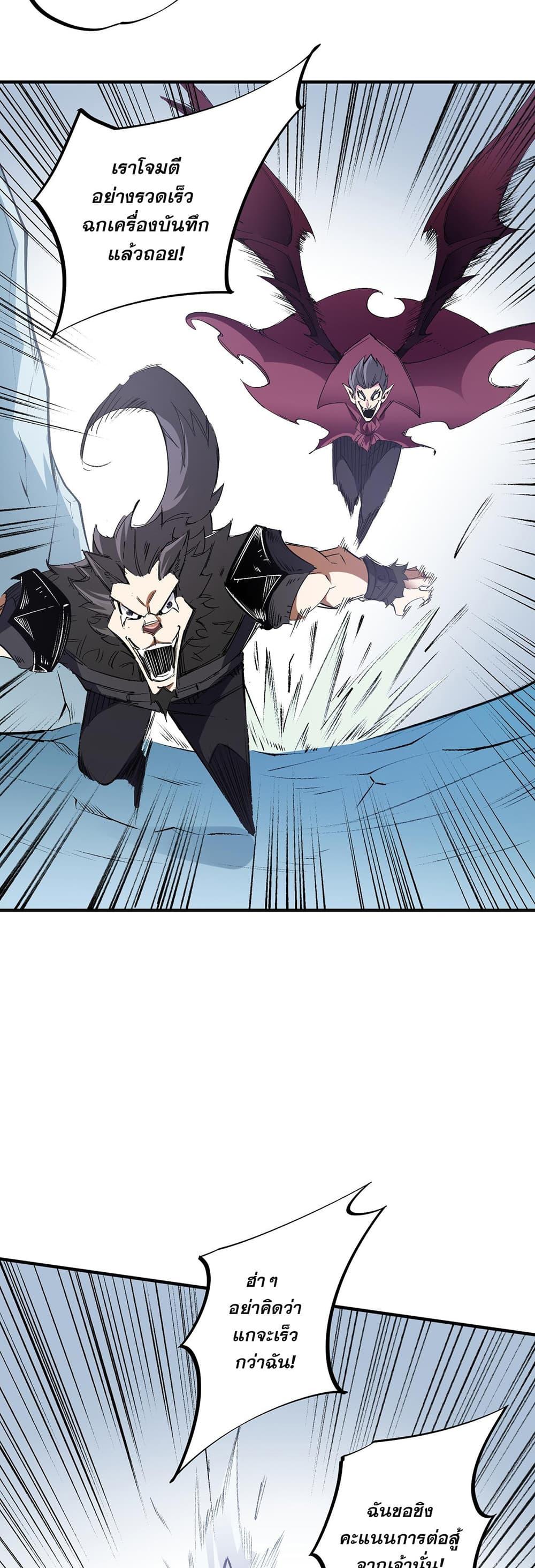 Manga-lc-com อ่านมังงะ อ่านการ์ตูน ออนไลน์ ฟรี ฉันคือผู้เล่นไร ตอนที่ 1 2 3 4 5 6 7 8 9 10 11 12 13 14 ฟรี ไม่มีโฆษณา Manga-lc - อ่าน มังงะ อ่าน การ์ตูน ออนไลน์ อ่านมังงะ ฟรี