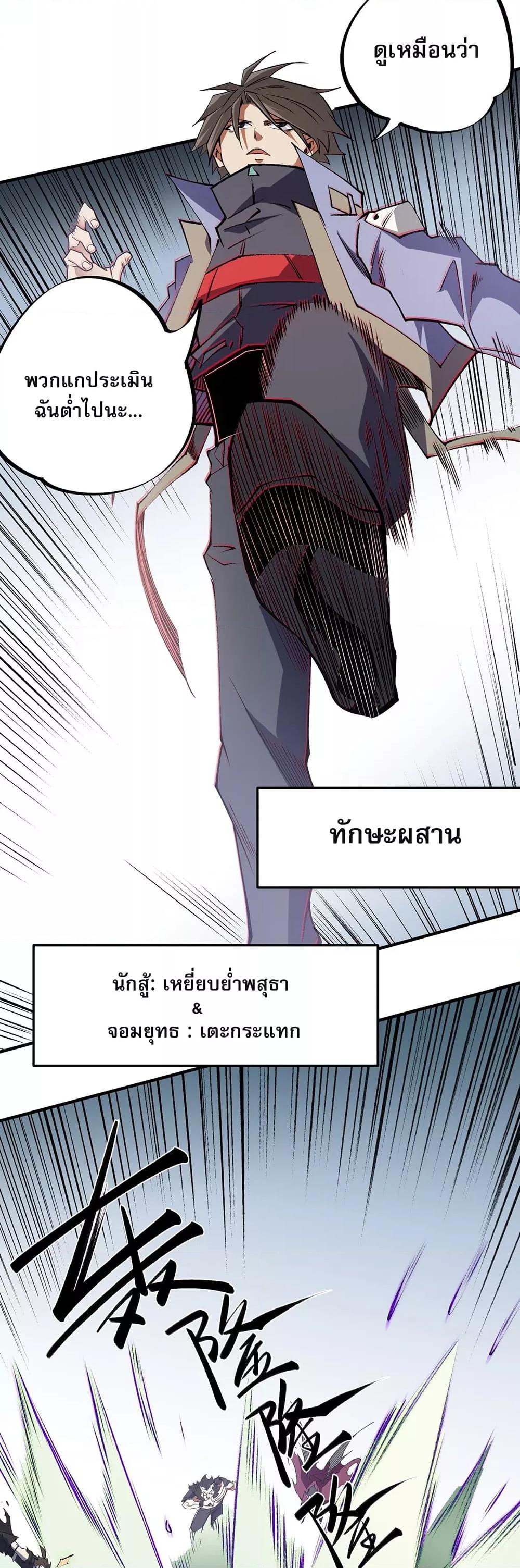 Manga-lc-com อ่านมังงะ อ่านการ์ตูน ออนไลน์ ฟรี ฉันคือผู้เล่นไร ตอนที่ 1 2 3 4 5 6 7 8 9 10 11 12 13 14 ฟรี ไม่มีโฆษณา Manga-lc - อ่าน มังงะ อ่าน การ์ตูน ออนไลน์ อ่านมังงะ ฟรี