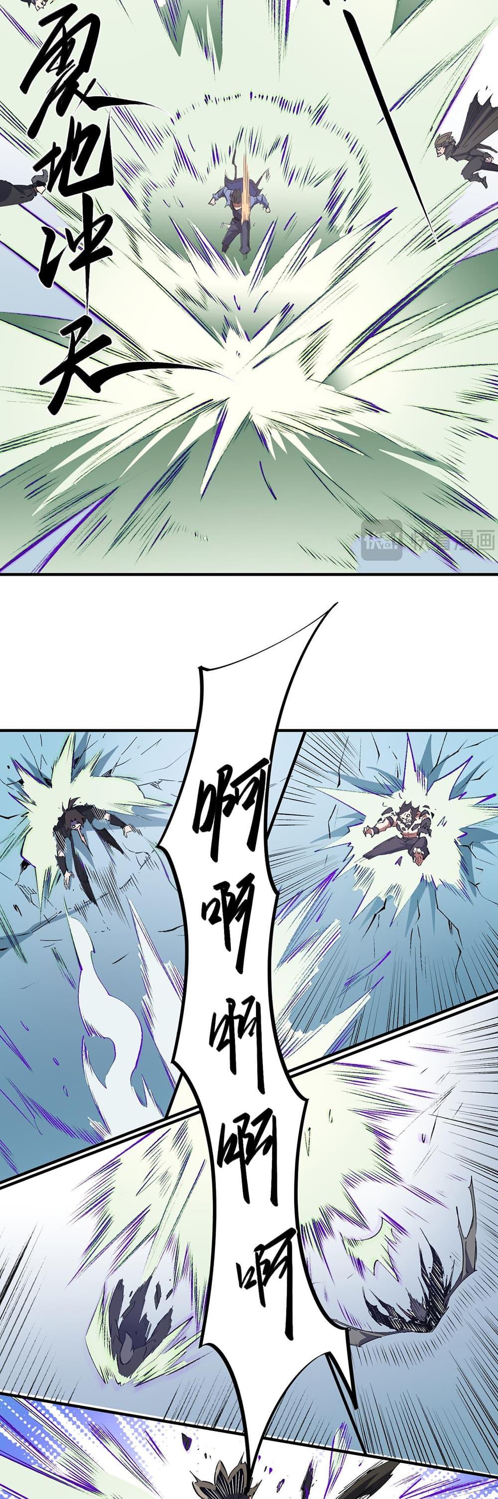 Manga-lc-com อ่านมังงะ อ่านการ์ตูน ออนไลน์ ฟรี ฉันคือผู้เล่นไร ตอนที่ 1 2 3 4 5 6 7 8 9 10 11 12 13 14 ฟรี ไม่มีโฆษณา Manga-lc - อ่าน มังงะ อ่าน การ์ตูน ออนไลน์ อ่านมังงะ ฟรี