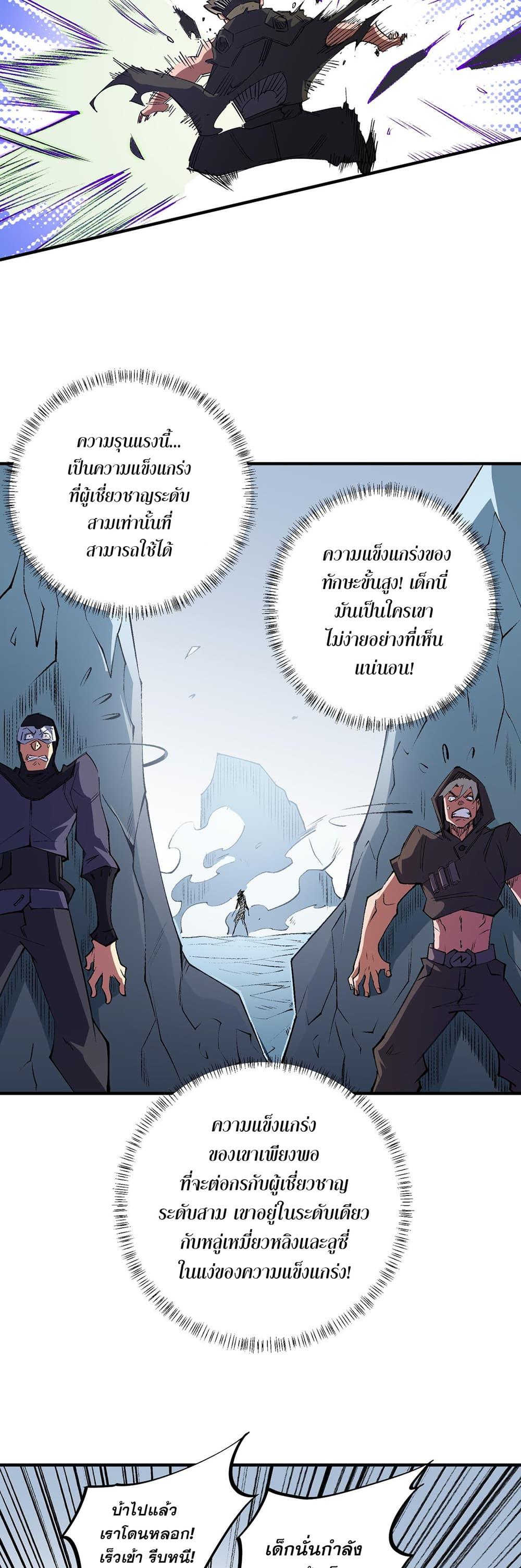 Manga-lc-com อ่านมังงะ อ่านการ์ตูน ออนไลน์ ฟรี ฉันคือผู้เล่นไร ตอนที่ 1 2 3 4 5 6 7 8 9 10 11 12 13 14 ฟรี ไม่มีโฆษณา Manga-lc - อ่าน มังงะ อ่าน การ์ตูน ออนไลน์ อ่านมังงะ ฟรี