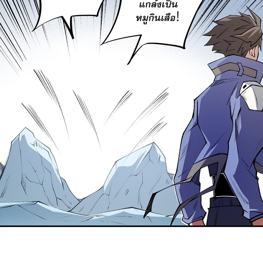 Manga-lc-com อ่านมังงะ อ่านการ์ตูน ออนไลน์ ฟรี ฉันคือผู้เล่นไร ตอนที่ 1 2 3 4 5 6 7 8 9 10 11 12 13 14 ฟรี ไม่มีโฆษณา Manga-lc - อ่าน มังงะ อ่าน การ์ตูน ออนไลน์ อ่านมังงะ ฟรี