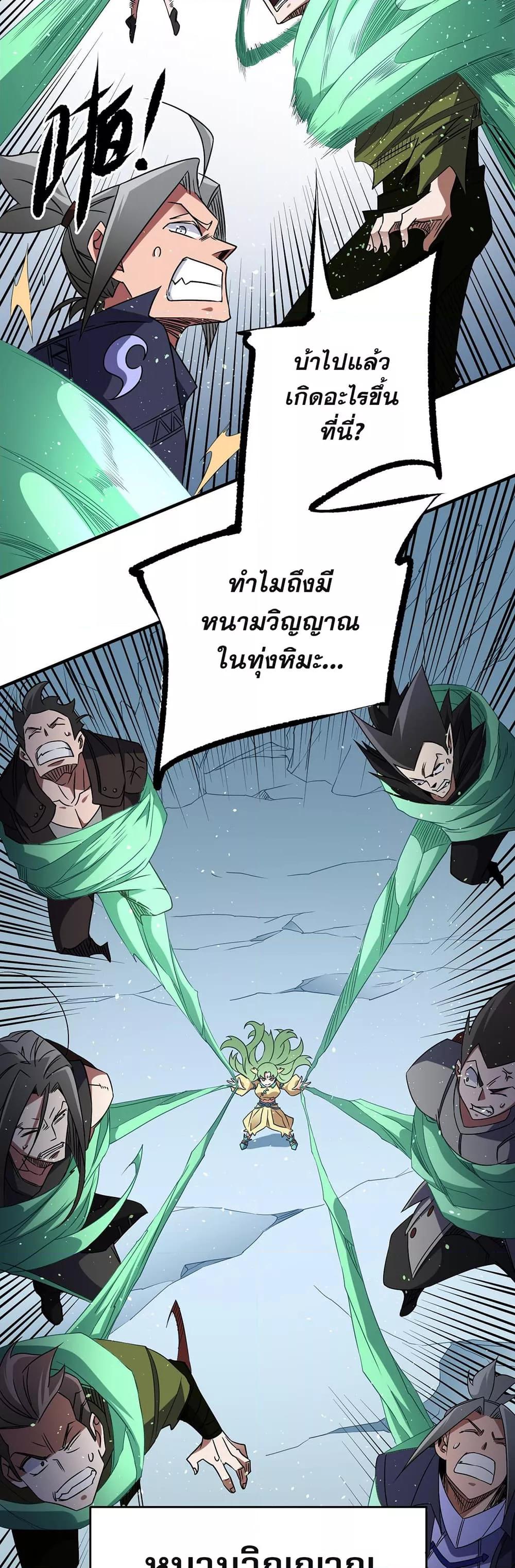 Manga-lc-com อ่านมังงะ อ่านการ์ตูน ออนไลน์ ฟรี ฉันคือผู้เล่นไร ตอนที่ 1 2 3 4 5 6 7 8 9 10 11 12 13 14 ฟรี ไม่มีโฆษณา Manga-lc - อ่าน มังงะ อ่าน การ์ตูน ออนไลน์ อ่านมังงะ ฟรี