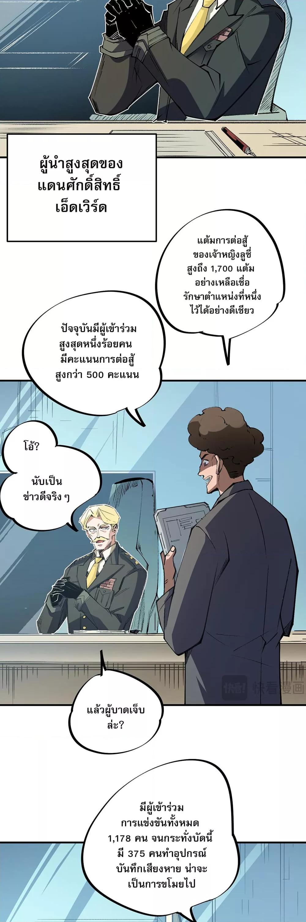 Manga-lc-com อ่านมังงะ อ่านการ์ตูน ออนไลน์ ฟรี ฉันคือผู้เล่นไร ตอนที่ 1 2 3 4 5 6 7 8 9 10 11 12 13 14 ฟรี ไม่มีโฆษณา Manga-lc - อ่าน มังงะ อ่าน การ์ตูน ออนไลน์ อ่านมังงะ ฟรี
