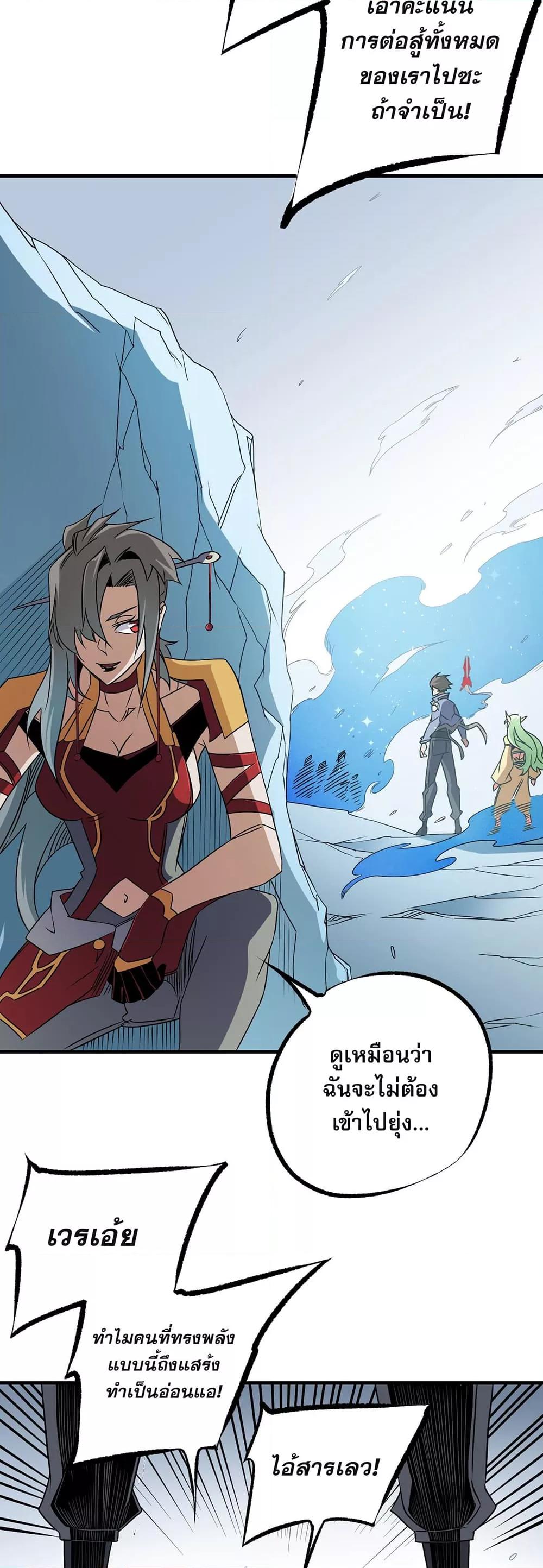 Manga-lc-com อ่านมังงะ อ่านการ์ตูน ออนไลน์ ฟรี ฉันคือผู้เล่นไร ตอนที่ 1 2 3 4 5 6 7 8 9 10 11 12 13 14 ฟรี ไม่มีโฆษณา Manga-lc - อ่าน มังงะ อ่าน การ์ตูน ออนไลน์ อ่านมังงะ ฟรี