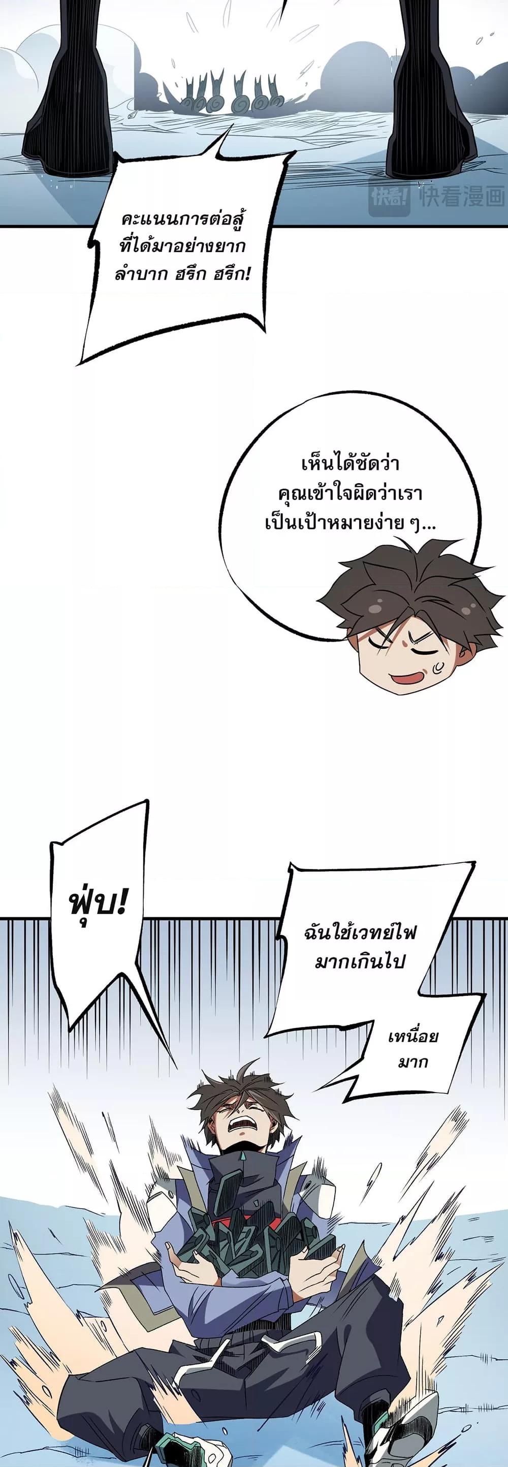 Manga-lc-com อ่านมังงะ อ่านการ์ตูน ออนไลน์ ฟรี ฉันคือผู้เล่นไร ตอนที่ 1 2 3 4 5 6 7 8 9 10 11 12 13 14 ฟรี ไม่มีโฆษณา Manga-lc - อ่าน มังงะ อ่าน การ์ตูน ออนไลน์ อ่านมังงะ ฟรี