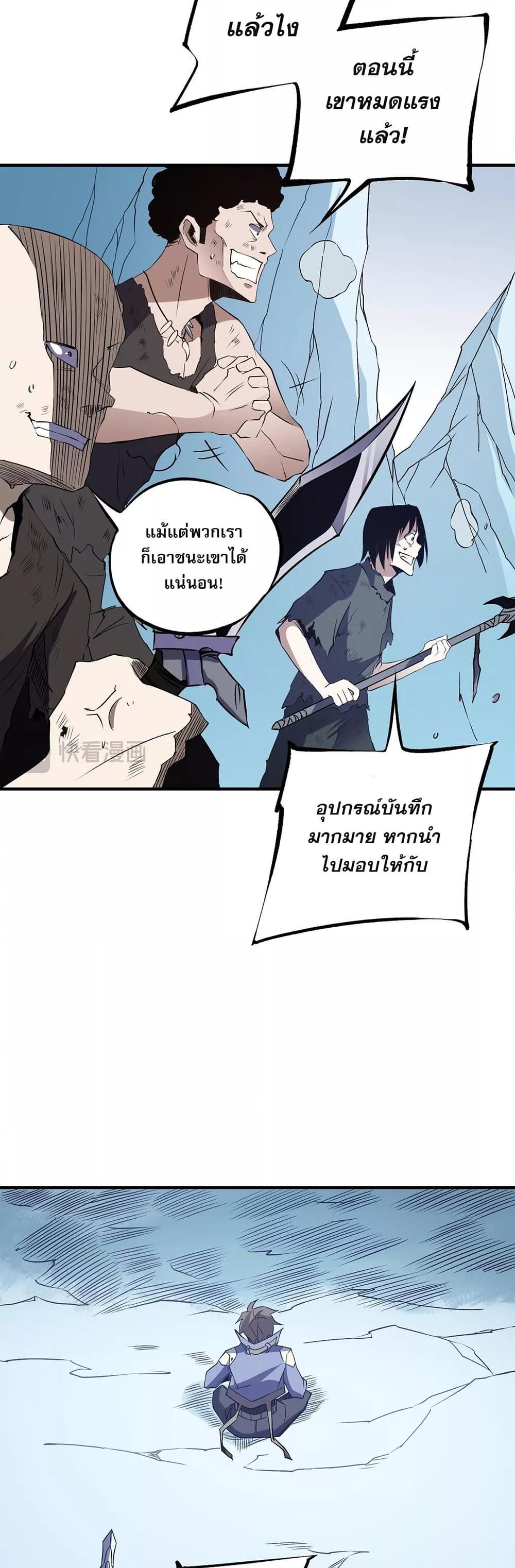 Manga-lc-com อ่านมังงะ อ่านการ์ตูน ออนไลน์ ฟรี ฉันคือผู้เล่นไร ตอนที่ 1 2 3 4 5 6 7 8 9 10 11 12 13 14 ฟรี ไม่มีโฆษณา Manga-lc - อ่าน มังงะ อ่าน การ์ตูน ออนไลน์ อ่านมังงะ ฟรี