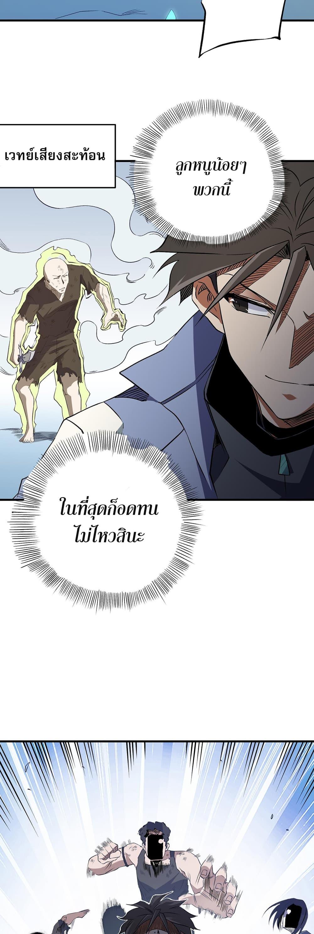 Manga-lc-com อ่านมังงะ อ่านการ์ตูน ออนไลน์ ฟรี ฉันคือผู้เล่นไร ตอนที่ 1 2 3 4 5 6 7 8 9 10 11 12 13 14 ฟรี ไม่มีโฆษณา Manga-lc - อ่าน มังงะ อ่าน การ์ตูน ออนไลน์ อ่านมังงะ ฟรี