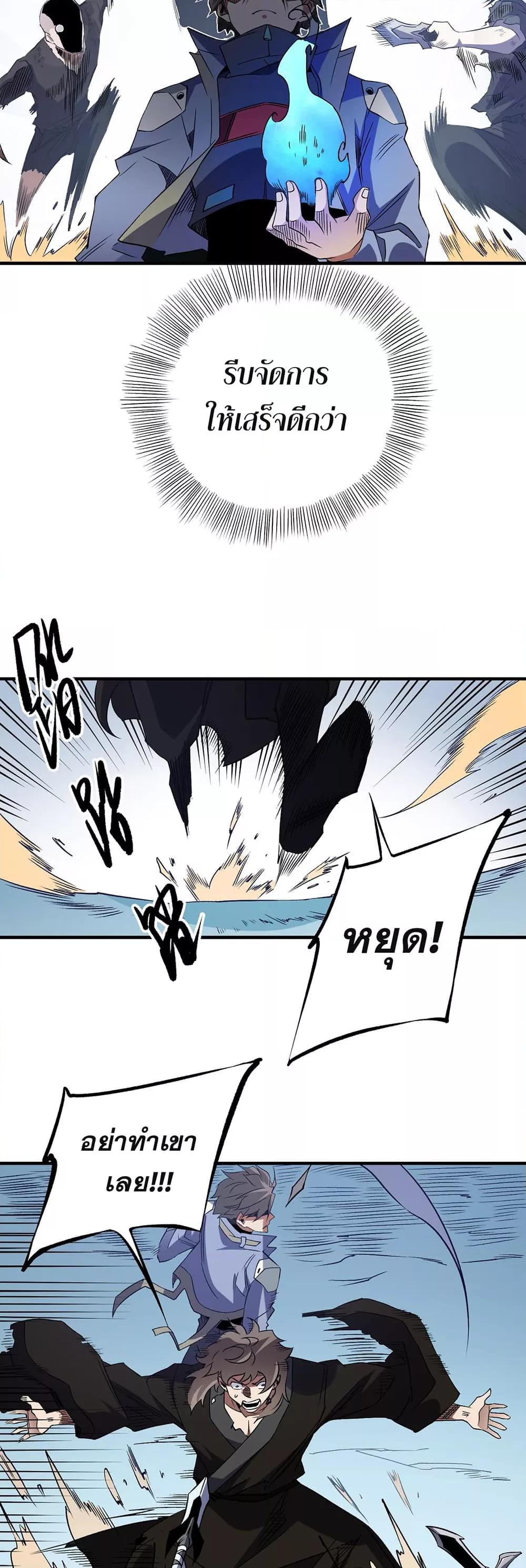Manga-lc-com อ่านมังงะ อ่านการ์ตูน ออนไลน์ ฟรี ฉันคือผู้เล่นไร ตอนที่ 1 2 3 4 5 6 7 8 9 10 11 12 13 14 ฟรี ไม่มีโฆษณา Manga-lc - อ่าน มังงะ อ่าน การ์ตูน ออนไลน์ อ่านมังงะ ฟรี