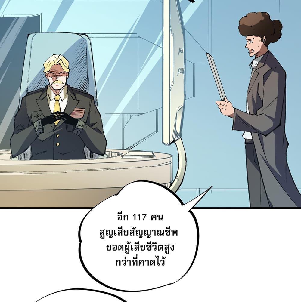 Manga-lc-com อ่านมังงะ อ่านการ์ตูน ออนไลน์ ฟรี ฉันคือผู้เล่นไร ตอนที่ 1 2 3 4 5 6 7 8 9 10 11 12 13 14 ฟรี ไม่มีโฆษณา Manga-lc - อ่าน มังงะ อ่าน การ์ตูน ออนไลน์ อ่านมังงะ ฟรี