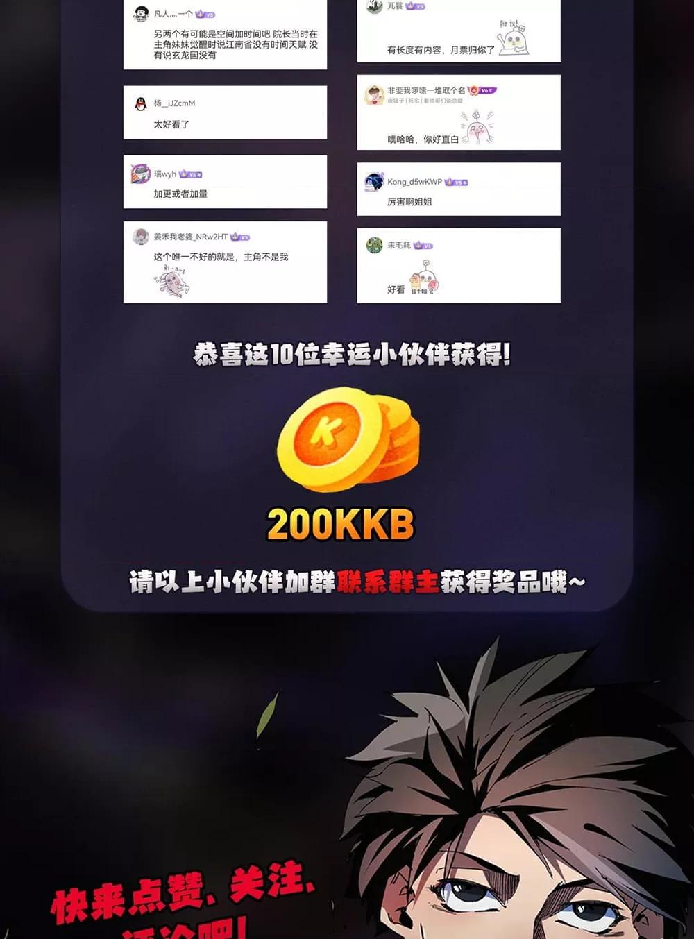 Manga-lc-com อ่านมังงะ อ่านการ์ตูน ออนไลน์ ฟรี ฉันคือผู้เล่นไร ตอนที่ 1 2 3 4 5 6 7 8 9 10 11 12 13 14 ฟรี ไม่มีโฆษณา Manga-lc - อ่าน มังงะ อ่าน การ์ตูน ออนไลน์ อ่านมังงะ ฟรี