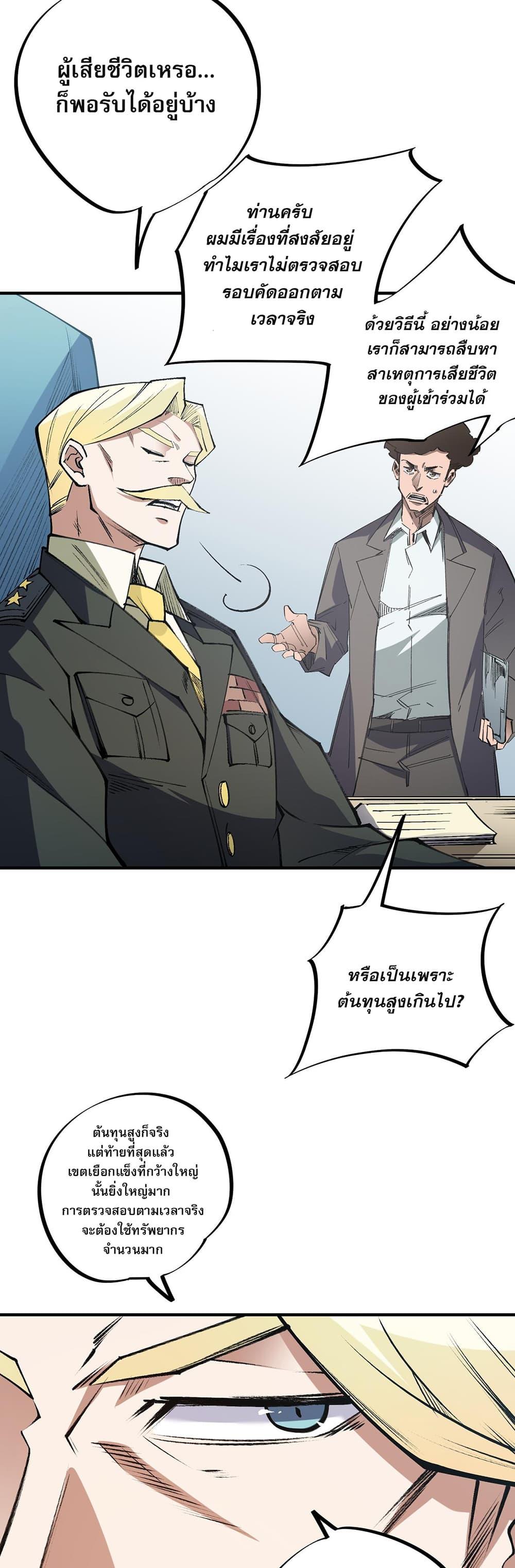 Manga-lc-com อ่านมังงะ อ่านการ์ตูน ออนไลน์ ฟรี ฉันคือผู้เล่นไร ตอนที่ 1 2 3 4 5 6 7 8 9 10 11 12 13 14 ฟรี ไม่มีโฆษณา Manga-lc - อ่าน มังงะ อ่าน การ์ตูน ออนไลน์ อ่านมังงะ ฟรี