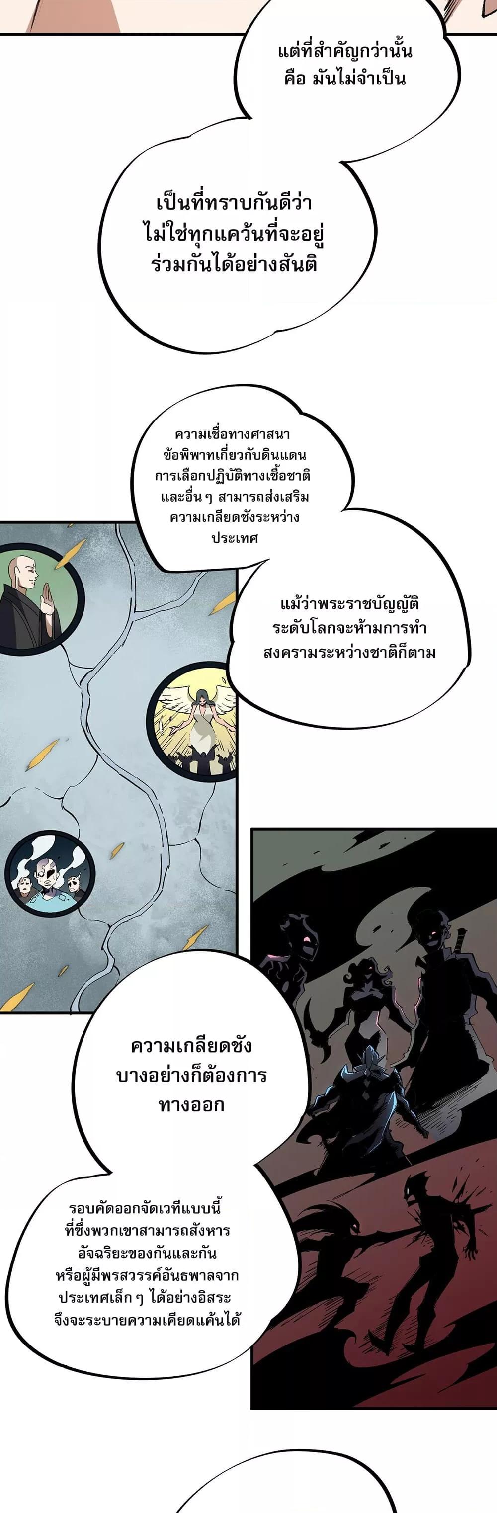 Manga-lc-com อ่านมังงะ อ่านการ์ตูน ออนไลน์ ฟรี ฉันคือผู้เล่นไร ตอนที่ 1 2 3 4 5 6 7 8 9 10 11 12 13 14 ฟรี ไม่มีโฆษณา Manga-lc - อ่าน มังงะ อ่าน การ์ตูน ออนไลน์ อ่านมังงะ ฟรี