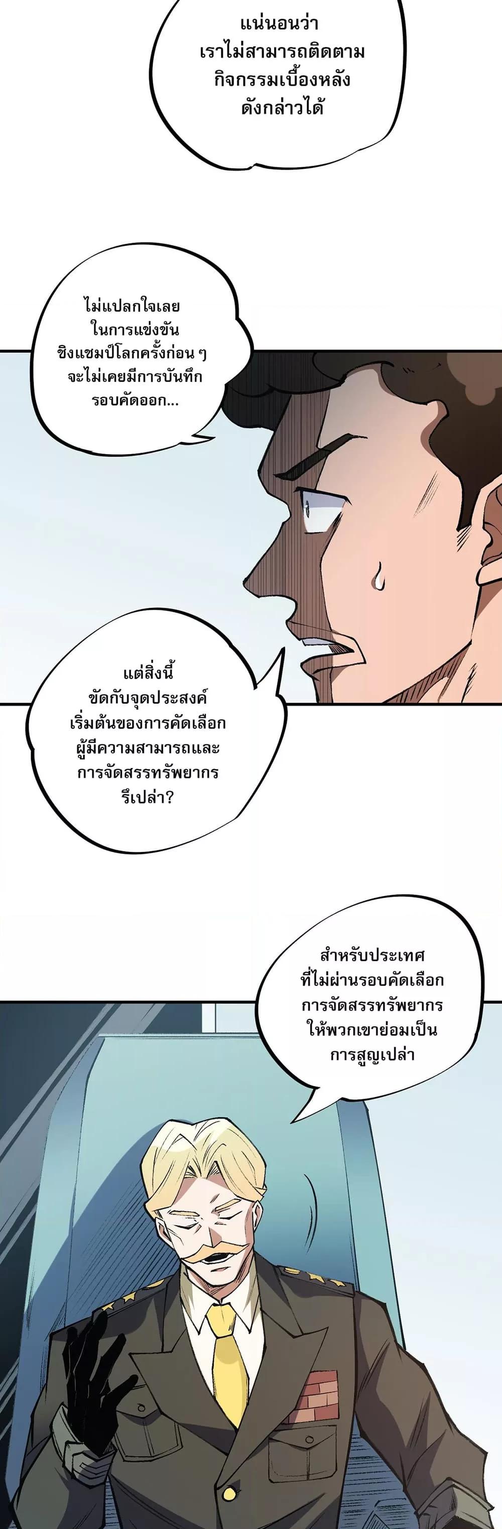 Manga-lc-com อ่านมังงะ อ่านการ์ตูน ออนไลน์ ฟรี ฉันคือผู้เล่นไร ตอนที่ 1 2 3 4 5 6 7 8 9 10 11 12 13 14 ฟรี ไม่มีโฆษณา Manga-lc - อ่าน มังงะ อ่าน การ์ตูน ออนไลน์ อ่านมังงะ ฟรี