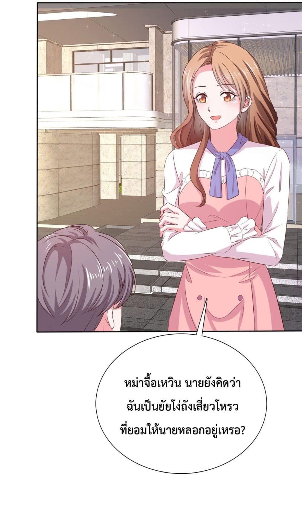 Manga-lc-com อ่านมังงะ อ่านการ์ตูน ออนไลน์ ฟรี Ooh!! My Wife, Acting Coquettish Again ตอนที่ 1 2 3 4 5 6 7 8 9 10 11 12 13 14 ฟรี ไม่มีโฆษณา Manga-lc - อ่าน มังงะ อ่าน การ์ตูน ออนไลน์ อ่านมังงะ ฟรี