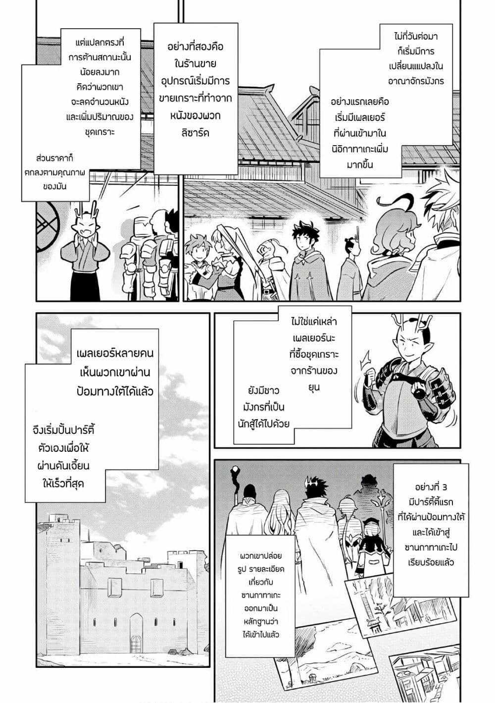 Manga-lc-com อ่านมังงะ อ่านการ์ตูน ออนไลน์ ฟรี Toaru Ossan no VRMMO Katsudouki ตอนที่ 1 2 3 4 5 6 7 8 9 10 11 12 13 14 ฟรี ไม่มีโฆษณา Manga-lc - อ่าน มังงะ อ่าน การ์ตูน ออนไลน์ อ่านมังงะ ฟรี