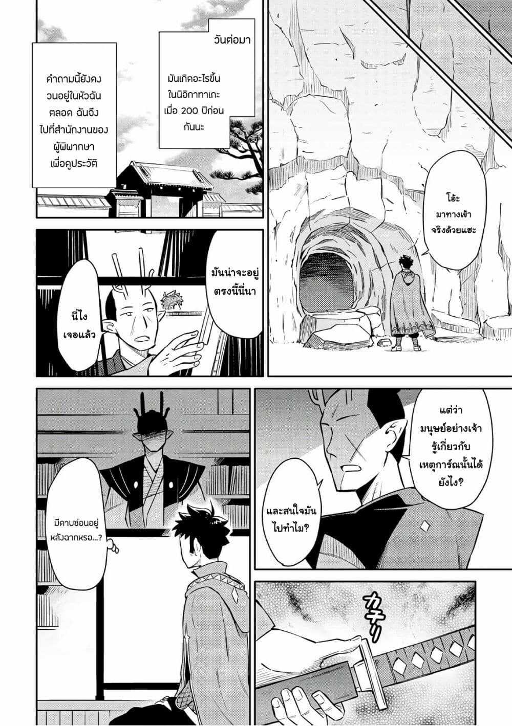 Manga-lc-com อ่านมังงะ อ่านการ์ตูน ออนไลน์ ฟรี Toaru Ossan no VRMMO Katsudouki ตอนที่ 1 2 3 4 5 6 7 8 9 10 11 12 13 14 ฟรี ไม่มีโฆษณา Manga-lc - อ่าน มังงะ อ่าน การ์ตูน ออนไลน์ อ่านมังงะ ฟรี