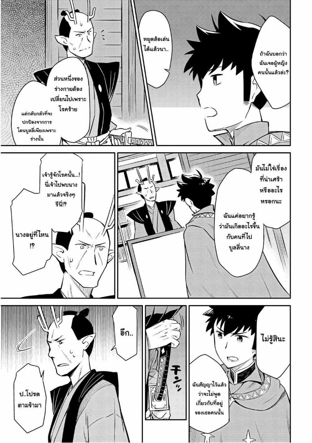 Manga-lc-com อ่านมังงะ อ่านการ์ตูน ออนไลน์ ฟรี Toaru Ossan no VRMMO Katsudouki ตอนที่ 1 2 3 4 5 6 7 8 9 10 11 12 13 14 ฟรี ไม่มีโฆษณา Manga-lc - อ่าน มังงะ อ่าน การ์ตูน ออนไลน์ อ่านมังงะ ฟรี