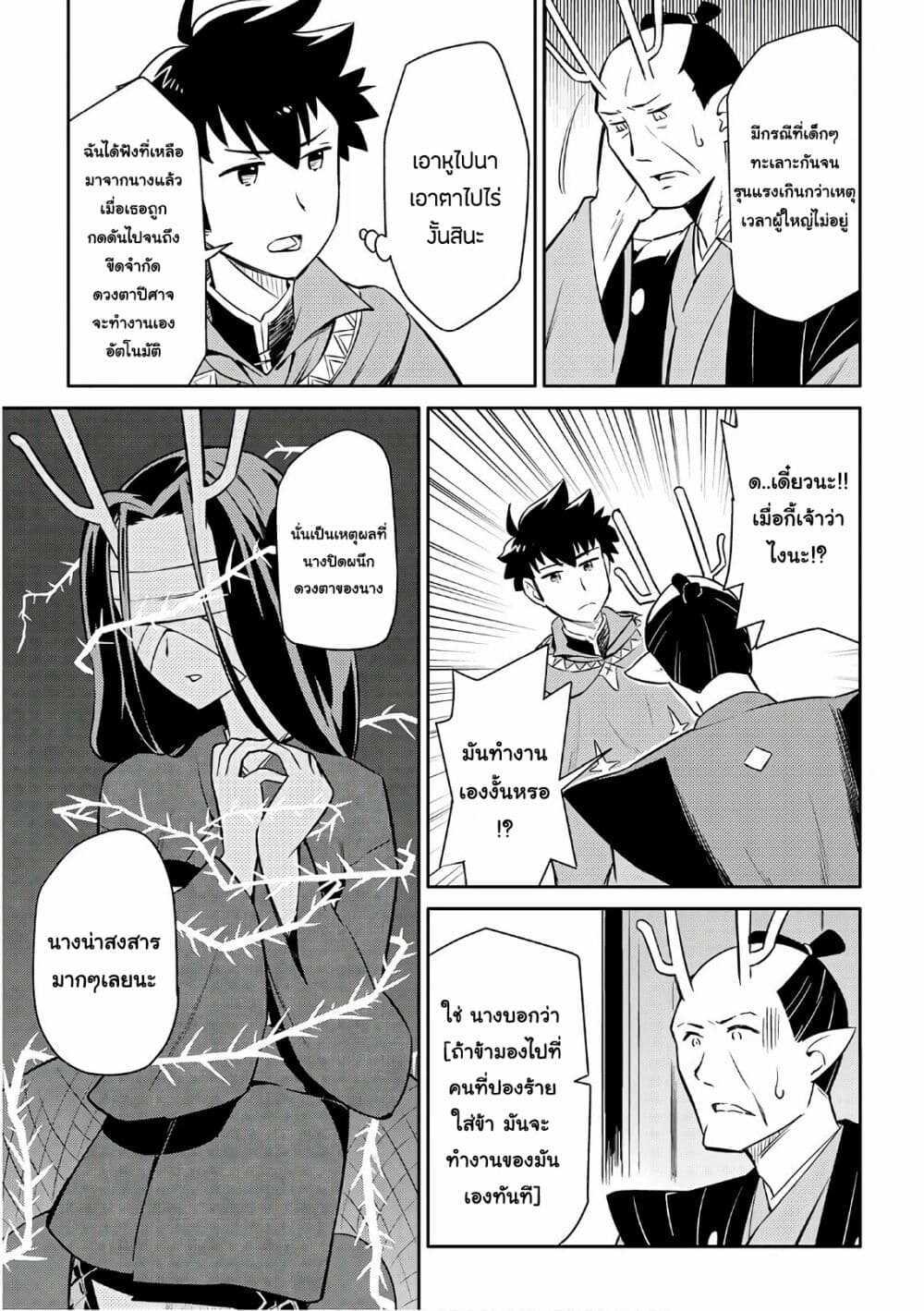 Manga-lc-com อ่านมังงะ อ่านการ์ตูน ออนไลน์ ฟรี Toaru Ossan no VRMMO Katsudouki ตอนที่ 1 2 3 4 5 6 7 8 9 10 11 12 13 14 ฟรี ไม่มีโฆษณา Manga-lc - อ่าน มังงะ อ่าน การ์ตูน ออนไลน์ อ่านมังงะ ฟรี