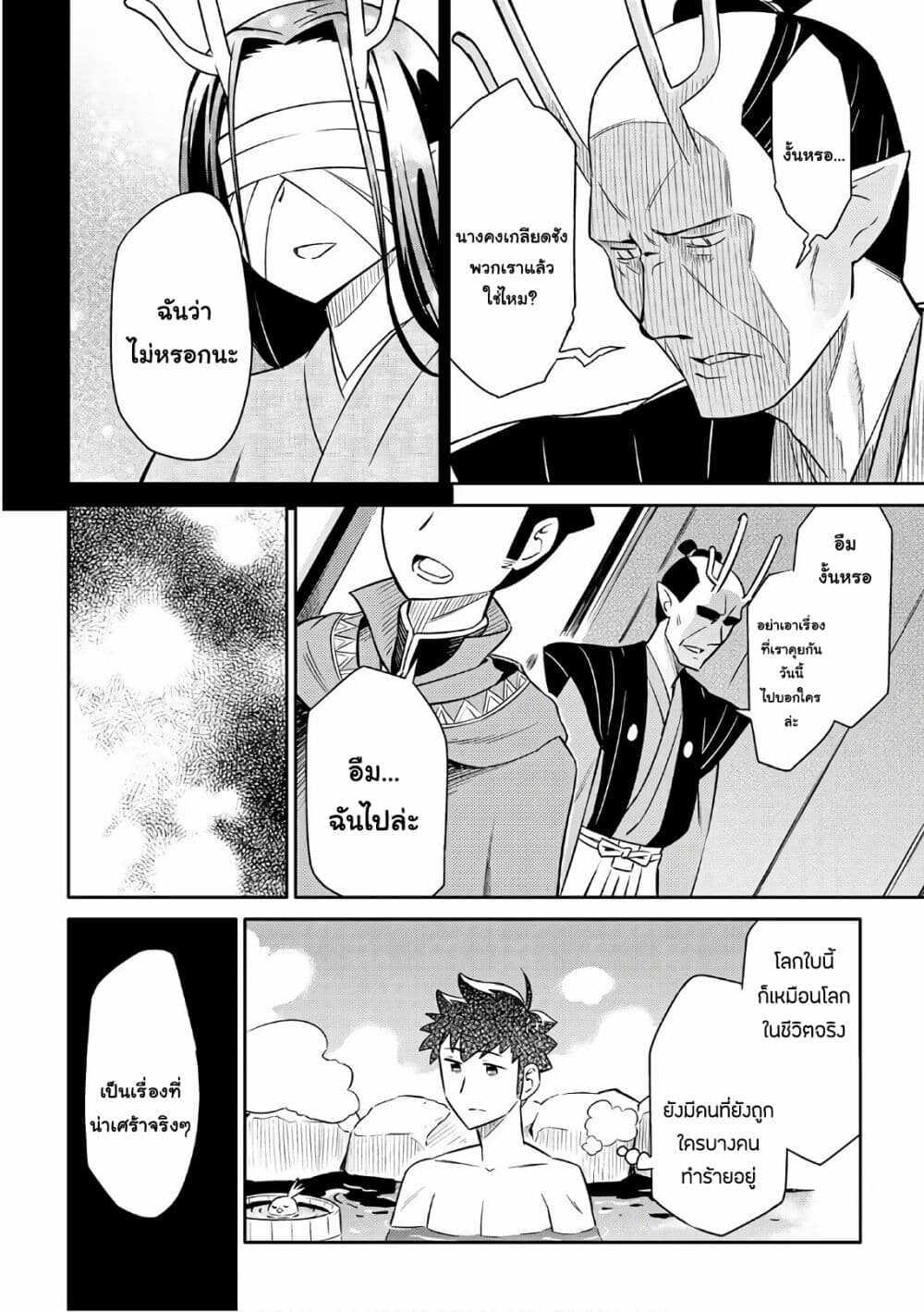 Manga-lc-com อ่านมังงะ อ่านการ์ตูน ออนไลน์ ฟรี Toaru Ossan no VRMMO Katsudouki ตอนที่ 1 2 3 4 5 6 7 8 9 10 11 12 13 14 ฟรี ไม่มีโฆษณา Manga-lc - อ่าน มังงะ อ่าน การ์ตูน ออนไลน์ อ่านมังงะ ฟรี
