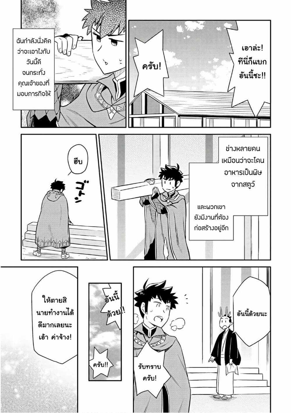 Manga-lc-com อ่านมังงะ อ่านการ์ตูน ออนไลน์ ฟรี Toaru Ossan no VRMMO Katsudouki ตอนที่ 1 2 3 4 5 6 7 8 9 10 11 12 13 14 ฟรี ไม่มีโฆษณา Manga-lc - อ่าน มังงะ อ่าน การ์ตูน ออนไลน์ อ่านมังงะ ฟรี