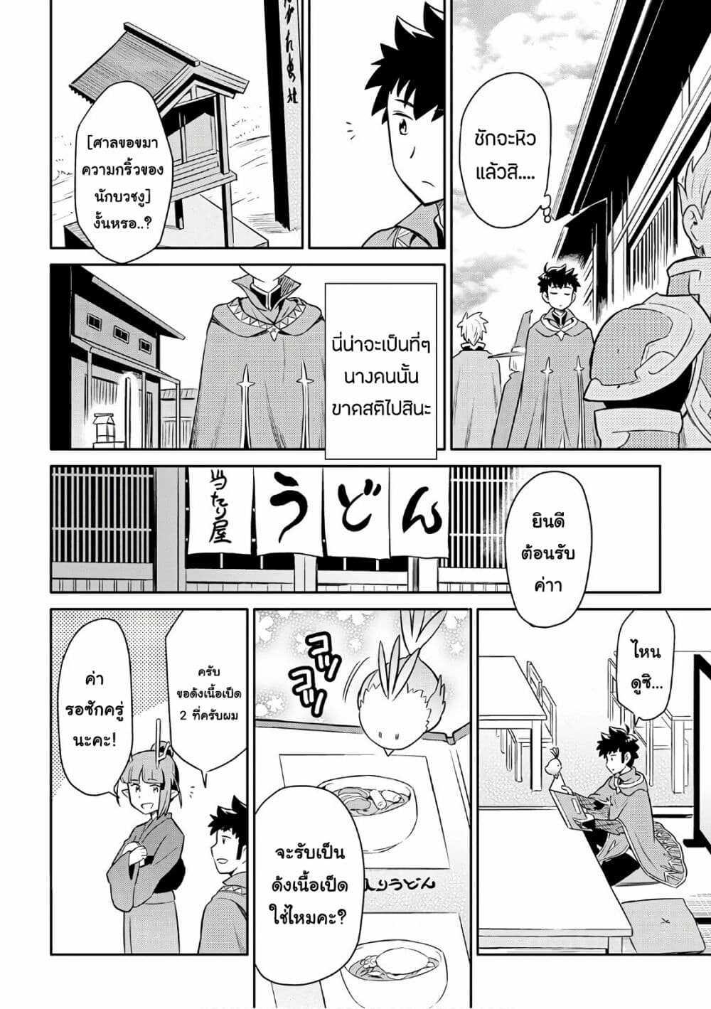Manga-lc-com อ่านมังงะ อ่านการ์ตูน ออนไลน์ ฟรี Toaru Ossan no VRMMO Katsudouki ตอนที่ 1 2 3 4 5 6 7 8 9 10 11 12 13 14 ฟรี ไม่มีโฆษณา Manga-lc - อ่าน มังงะ อ่าน การ์ตูน ออนไลน์ อ่านมังงะ ฟรี