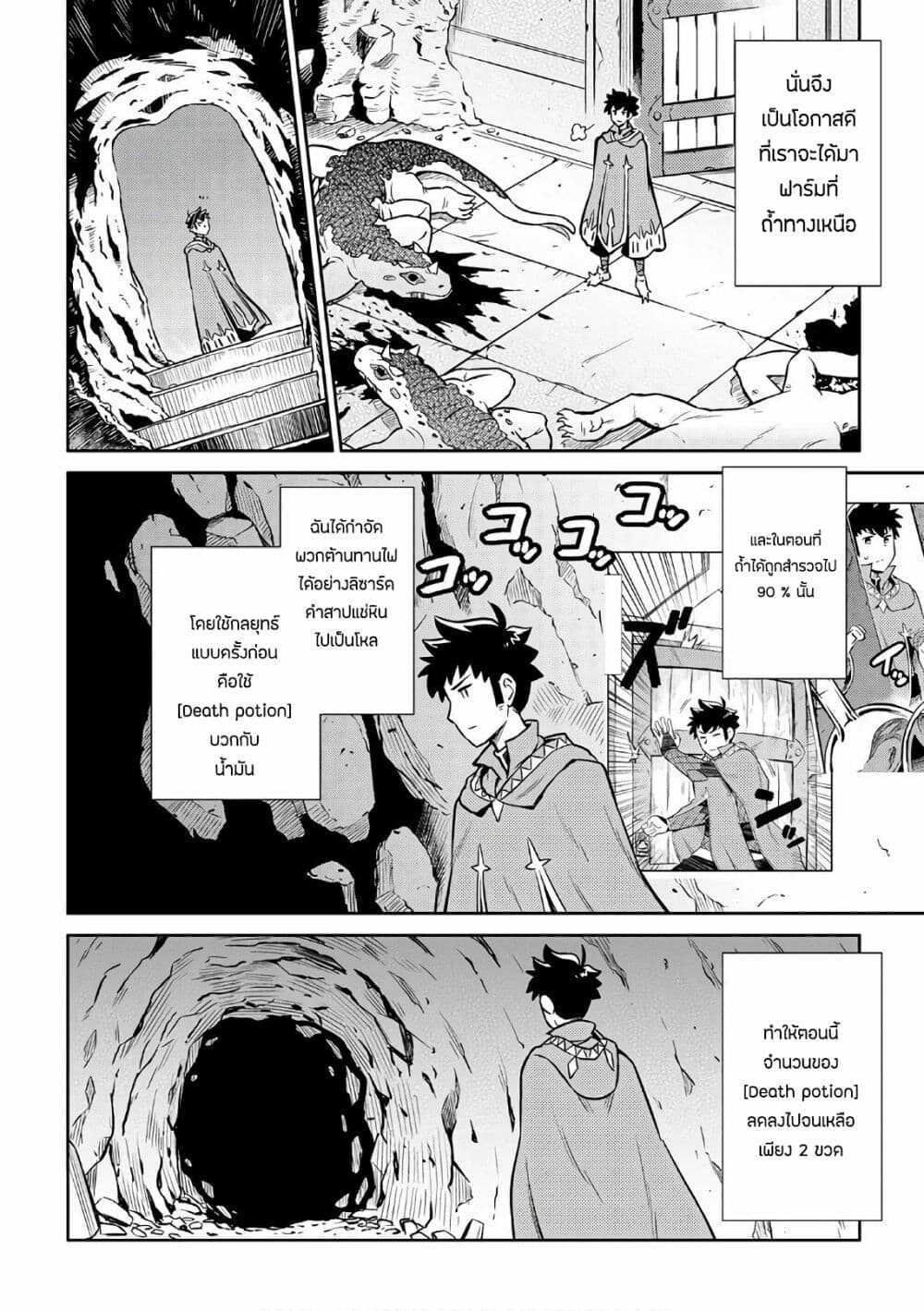 Manga-lc-com อ่านมังงะ อ่านการ์ตูน ออนไลน์ ฟรี Toaru Ossan no VRMMO Katsudouki ตอนที่ 1 2 3 4 5 6 7 8 9 10 11 12 13 14 ฟรี ไม่มีโฆษณา Manga-lc - อ่าน มังงะ อ่าน การ์ตูน ออนไลน์ อ่านมังงะ ฟรี