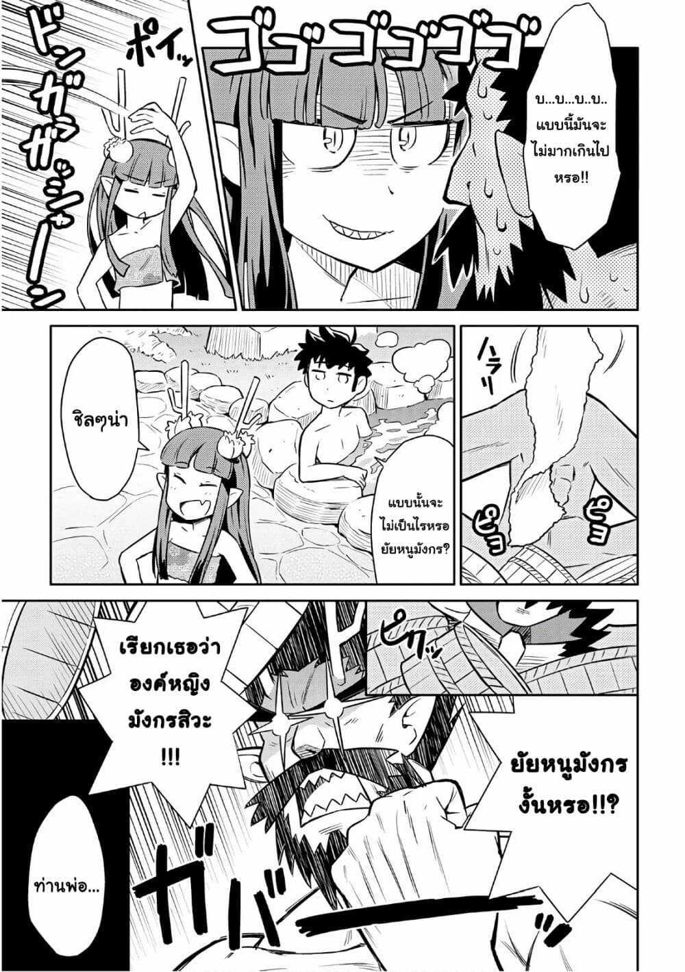 Manga-lc-com อ่านมังงะ อ่านการ์ตูน ออนไลน์ ฟรี Toaru Ossan no VRMMO Katsudouki ตอนที่ 1 2 3 4 5 6 7 8 9 10 11 12 13 14 ฟรี ไม่มีโฆษณา Manga-lc - อ่าน มังงะ อ่าน การ์ตูน ออนไลน์ อ่านมังงะ ฟรี
