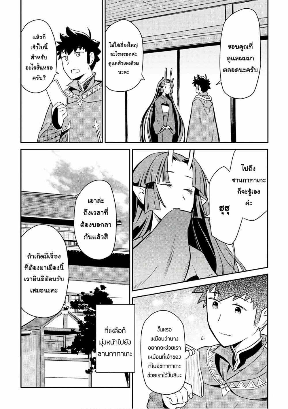 Manga-lc-com อ่านมังงะ อ่านการ์ตูน ออนไลน์ ฟรี Toaru Ossan no VRMMO Katsudouki ตอนที่ 1 2 3 4 5 6 7 8 9 10 11 12 13 14 ฟรี ไม่มีโฆษณา Manga-lc - อ่าน มังงะ อ่าน การ์ตูน ออนไลน์ อ่านมังงะ ฟรี