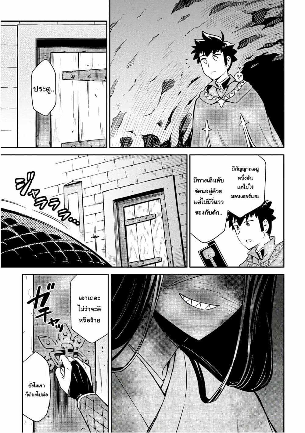 Manga-lc-com อ่านมังงะ อ่านการ์ตูน ออนไลน์ ฟรี Toaru Ossan no VRMMO Katsudouki ตอนที่ 1 2 3 4 5 6 7 8 9 10 11 12 13 14 ฟรี ไม่มีโฆษณา Manga-lc - อ่าน มังงะ อ่าน การ์ตูน ออนไลน์ อ่านมังงะ ฟรี