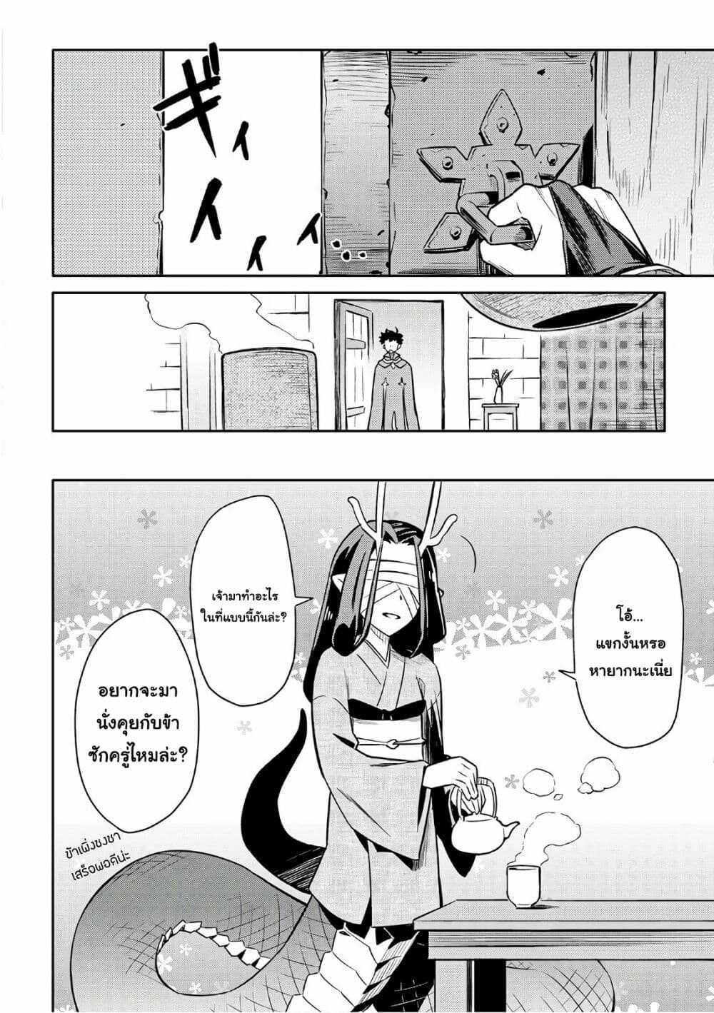 Manga-lc-com อ่านมังงะ อ่านการ์ตูน ออนไลน์ ฟรี Toaru Ossan no VRMMO Katsudouki ตอนที่ 1 2 3 4 5 6 7 8 9 10 11 12 13 14 ฟรี ไม่มีโฆษณา Manga-lc - อ่าน มังงะ อ่าน การ์ตูน ออนไลน์ อ่านมังงะ ฟรี