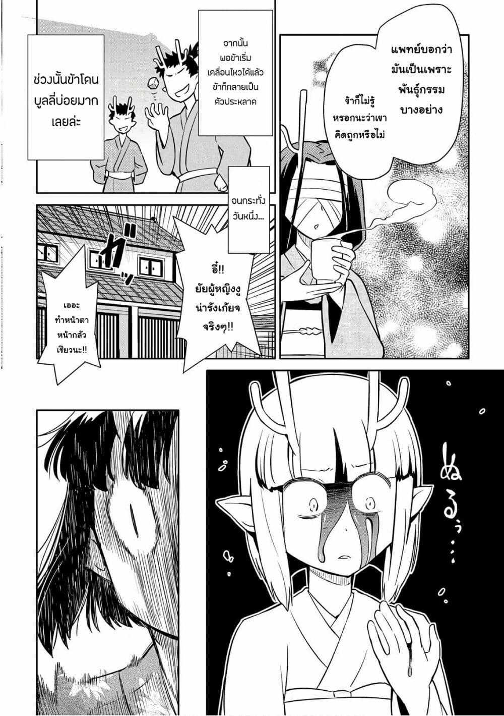 Manga-lc-com อ่านมังงะ อ่านการ์ตูน ออนไลน์ ฟรี Toaru Ossan no VRMMO Katsudouki ตอนที่ 1 2 3 4 5 6 7 8 9 10 11 12 13 14 ฟรี ไม่มีโฆษณา Manga-lc - อ่าน มังงะ อ่าน การ์ตูน ออนไลน์ อ่านมังงะ ฟรี