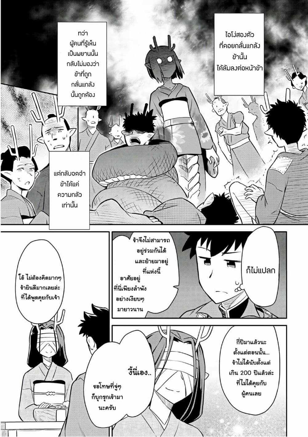 Manga-lc-com อ่านมังงะ อ่านการ์ตูน ออนไลน์ ฟรี Toaru Ossan no VRMMO Katsudouki ตอนที่ 1 2 3 4 5 6 7 8 9 10 11 12 13 14 ฟรี ไม่มีโฆษณา Manga-lc - อ่าน มังงะ อ่าน การ์ตูน ออนไลน์ อ่านมังงะ ฟรี
