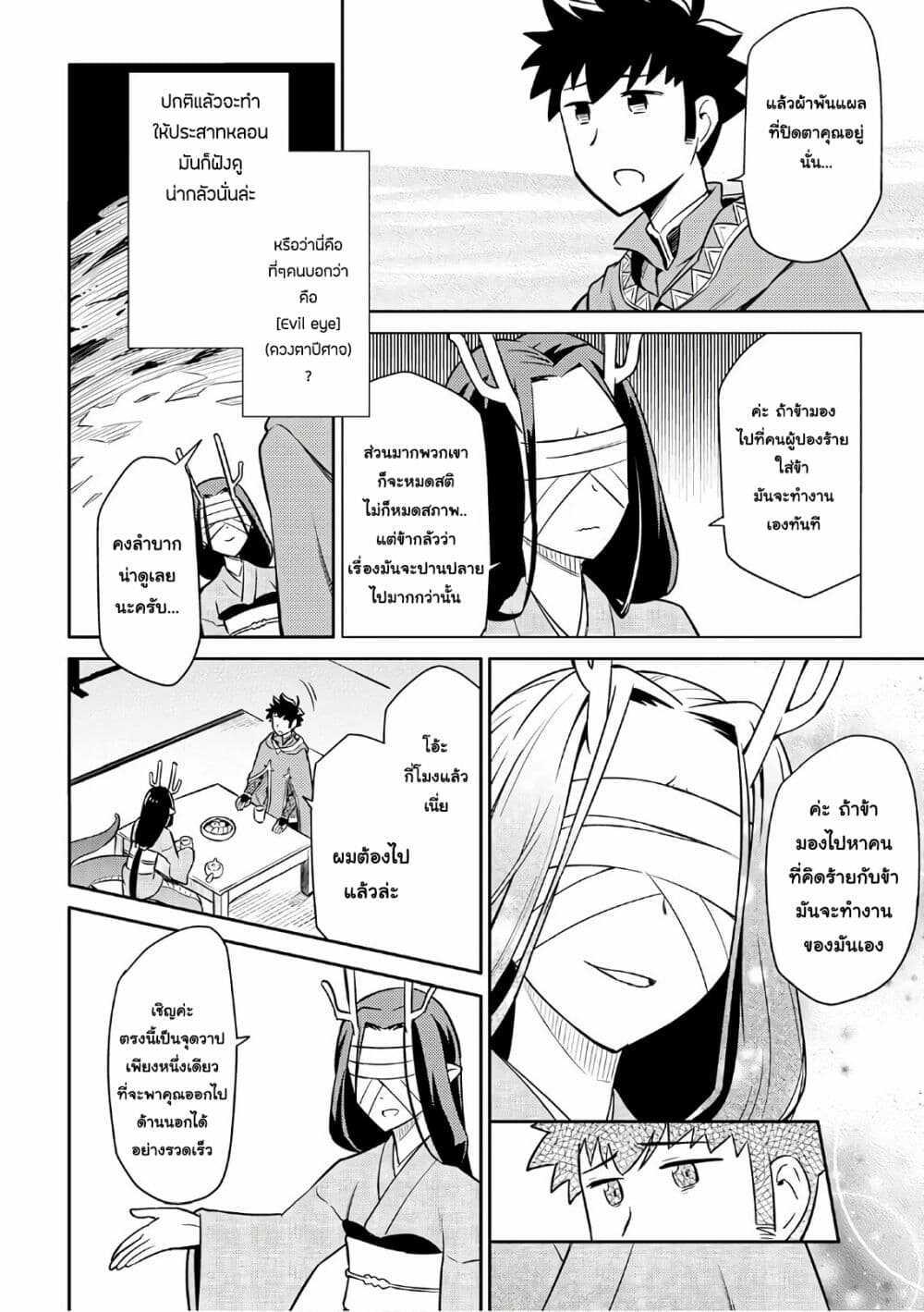 Manga-lc-com อ่านมังงะ อ่านการ์ตูน ออนไลน์ ฟรี Toaru Ossan no VRMMO Katsudouki ตอนที่ 1 2 3 4 5 6 7 8 9 10 11 12 13 14 ฟรี ไม่มีโฆษณา Manga-lc - อ่าน มังงะ อ่าน การ์ตูน ออนไลน์ อ่านมังงะ ฟรี