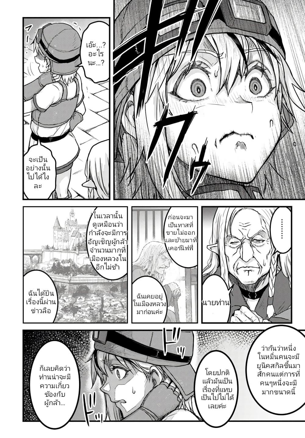 Manga-lc-com อ่านมังงะ อ่านการ์ตูน ออนไลน์ ฟรี Kakure Tensei Yuusha – Cheat Skill to Yuusha Job o Kakushite Daini no Jinsei o Tanoshinde Yaru! ตอนที่ 1 2 3 4 5 6 7 8 9 10 11 12 13 14 ฟรี ไม่มีโฆษณา Manga-lc - อ่าน มังงะ อ่าน การ์ตูน ออนไลน์ อ่านมังงะ ฟรี