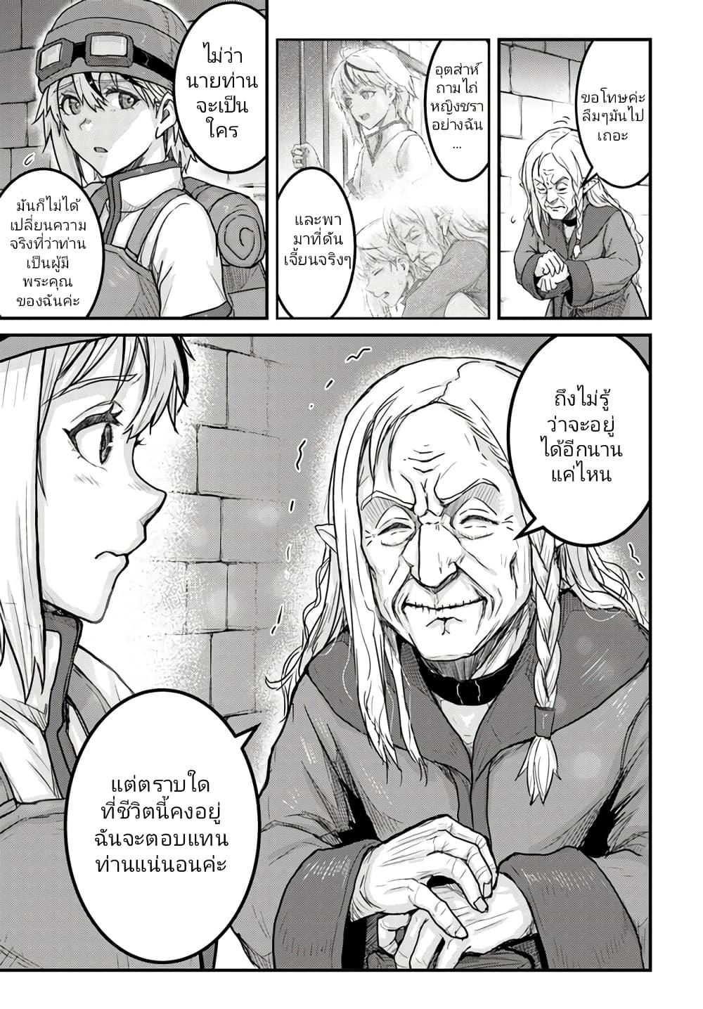 Manga-lc-com อ่านมังงะ อ่านการ์ตูน ออนไลน์ ฟรี Kakure Tensei Yuusha – Cheat Skill to Yuusha Job o Kakushite Daini no Jinsei o Tanoshinde Yaru! ตอนที่ 1 2 3 4 5 6 7 8 9 10 11 12 13 14 ฟรี ไม่มีโฆษณา Manga-lc - อ่าน มังงะ อ่าน การ์ตูน ออนไลน์ อ่านมังงะ ฟรี