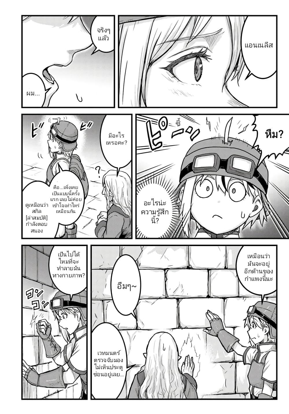 Manga-lc-com อ่านมังงะ อ่านการ์ตูน ออนไลน์ ฟรี Kakure Tensei Yuusha – Cheat Skill to Yuusha Job o Kakushite Daini no Jinsei o Tanoshinde Yaru! ตอนที่ 1 2 3 4 5 6 7 8 9 10 11 12 13 14 ฟรี ไม่มีโฆษณา Manga-lc - อ่าน มังงะ อ่าน การ์ตูน ออนไลน์ อ่านมังงะ ฟรี