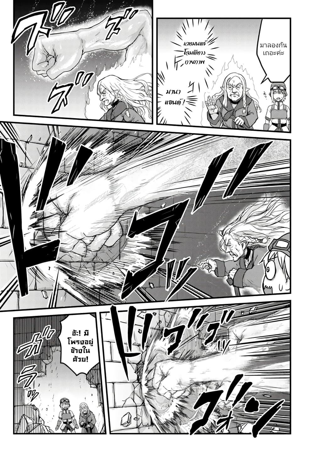 Manga-lc-com อ่านมังงะ อ่านการ์ตูน ออนไลน์ ฟรี Kakure Tensei Yuusha – Cheat Skill to Yuusha Job o Kakushite Daini no Jinsei o Tanoshinde Yaru! ตอนที่ 1 2 3 4 5 6 7 8 9 10 11 12 13 14 ฟรี ไม่มีโฆษณา Manga-lc - อ่าน มังงะ อ่าน การ์ตูน ออนไลน์ อ่านมังงะ ฟรี
