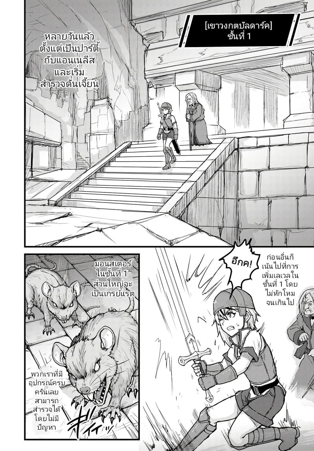 Manga-lc-com อ่านมังงะ อ่านการ์ตูน ออนไลน์ ฟรี Kakure Tensei Yuusha – Cheat Skill to Yuusha Job o Kakushite Daini no Jinsei o Tanoshinde Yaru! ตอนที่ 1 2 3 4 5 6 7 8 9 10 11 12 13 14 ฟรี ไม่มีโฆษณา Manga-lc - อ่าน มังงะ อ่าน การ์ตูน ออนไลน์ อ่านมังงะ ฟรี