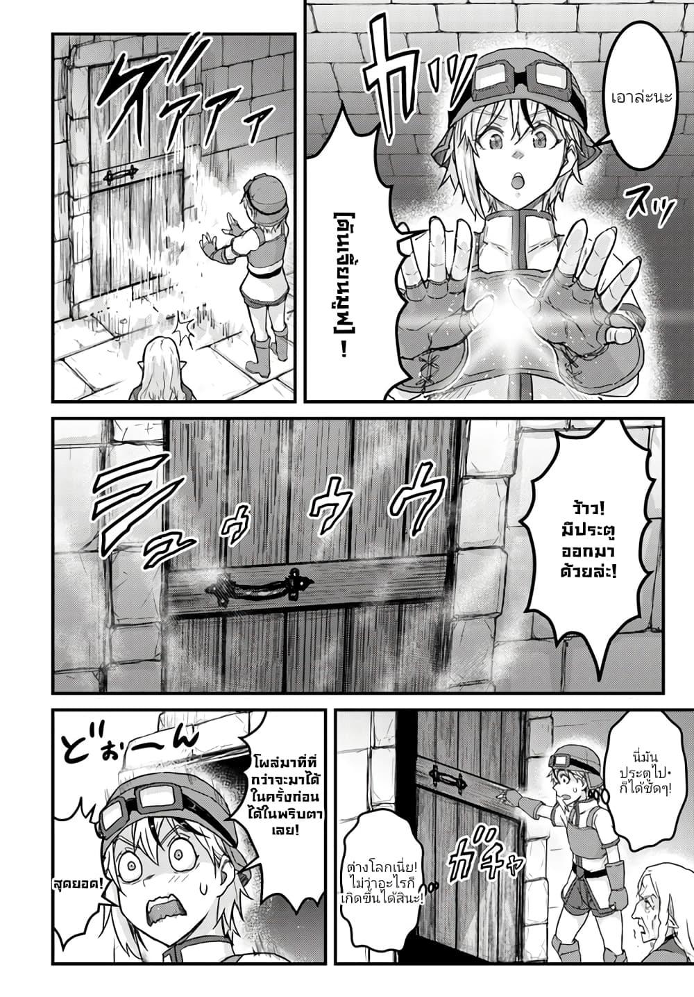 Manga-lc-com อ่านมังงะ อ่านการ์ตูน ออนไลน์ ฟรี Kakure Tensei Yuusha – Cheat Skill to Yuusha Job o Kakushite Daini no Jinsei o Tanoshinde Yaru! ตอนที่ 1 2 3 4 5 6 7 8 9 10 11 12 13 14 ฟรี ไม่มีโฆษณา Manga-lc - อ่าน มังงะ อ่าน การ์ตูน ออนไลน์ อ่านมังงะ ฟรี