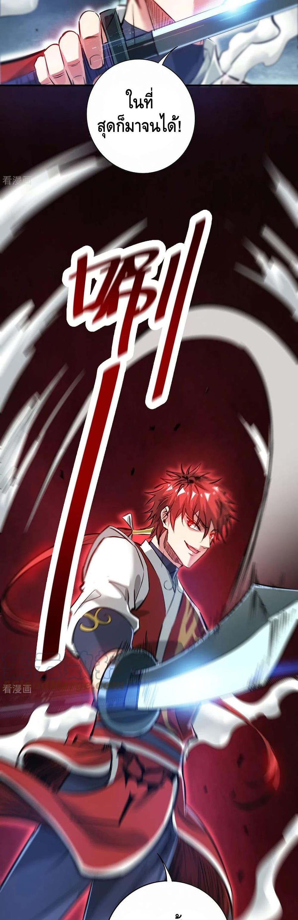 Manga-lc-com อ่านมังงะ อ่านการ์ตูน ออนไลน์ ฟรี EternalFirstS ตอนที่ 1 2 3 4 5 6 7 8 9 10 11 12 13 14 ฟรี ไม่มีโฆษณา Manga-lc - อ่าน มังงะ อ่าน การ์ตูน ออนไลน์ อ่านมังงะ ฟรี