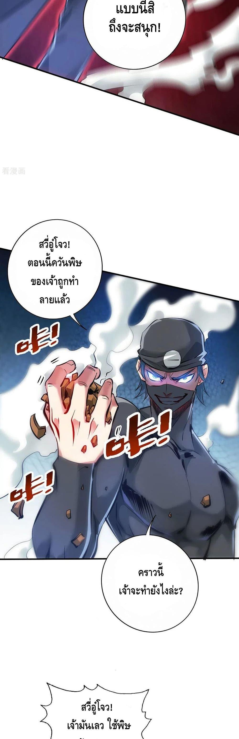 Manga-lc-com อ่านมังงะ อ่านการ์ตูน ออนไลน์ ฟรี EternalFirstS ตอนที่ 1 2 3 4 5 6 7 8 9 10 11 12 13 14 ฟรี ไม่มีโฆษณา Manga-lc - อ่าน มังงะ อ่าน การ์ตูน ออนไลน์ อ่านมังงะ ฟรี